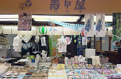 本店外観