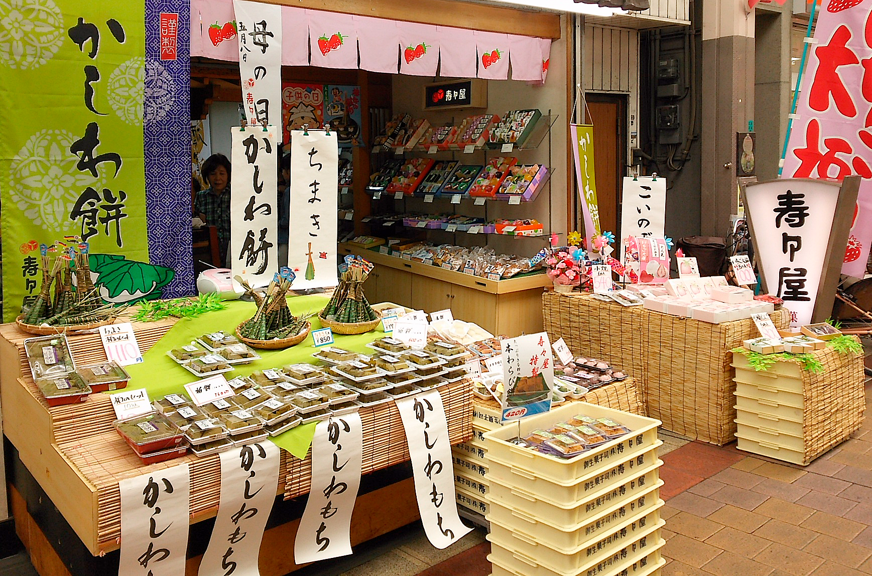 店舗2外観